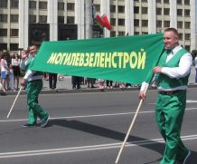 День города 2017
