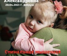 Давайте поможем вместе
