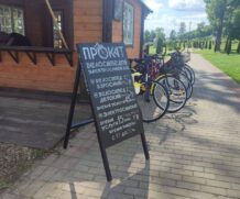 Прокат велосипедов, электросамокатов в парке Подниколье