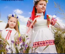 В КПУП «Могилевзеленстрой» состоялся единый день информирования, посвященный Дню народного единства!