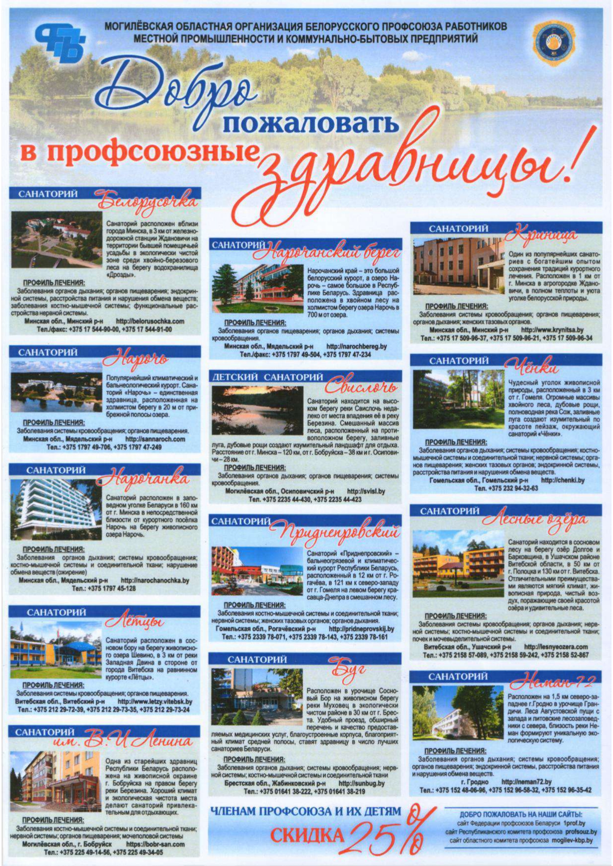 ilovepdf jpg to pdf ilovepdf compressed page 0001